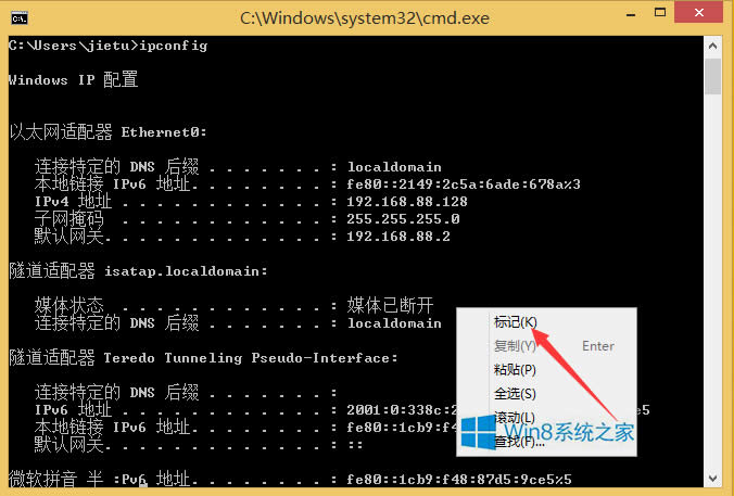 Win8������ʾ����ô��(f��)�ƃ�(n��i)����