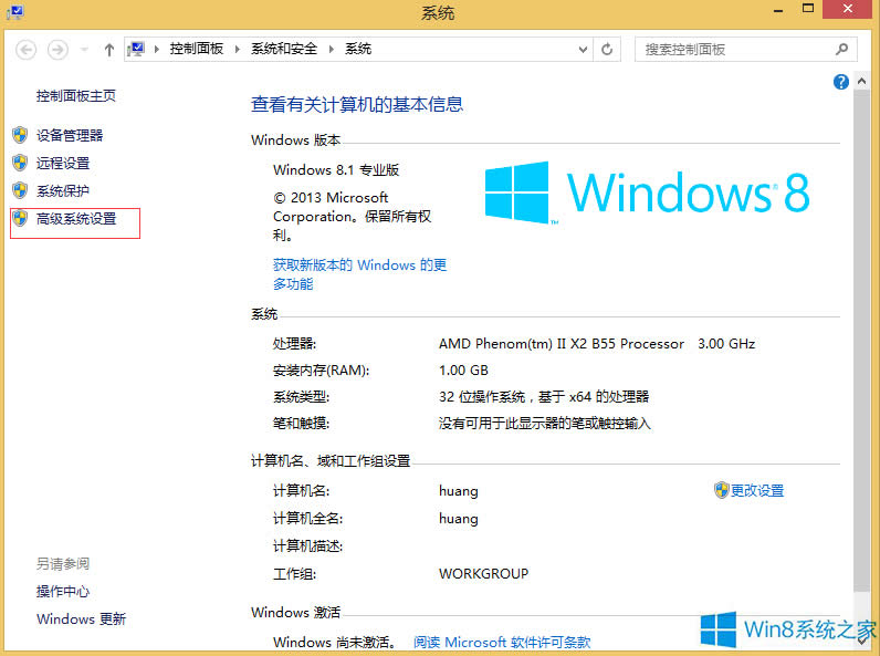 Win8.1�޸�̓�M��(n��i)��ķ���