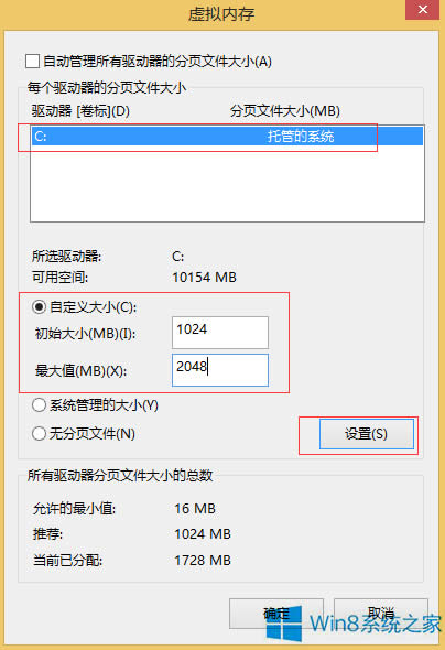 Win8.1�޸�̓�M��(n��i)��ķ���