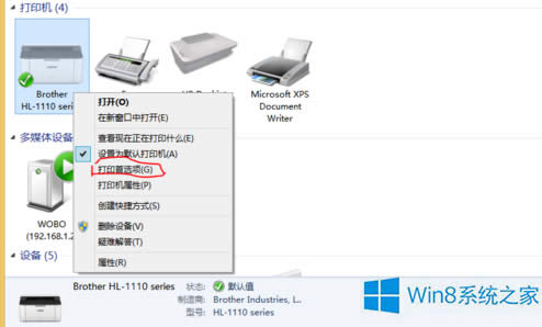 Windows8��ӡ�C(j��)����O(sh��)��ʡīģʽ��