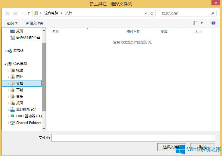 Windows8�΄�(w��)����ô�½����ߙ���