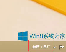 Windows8�΄�(w��)����ô�½����ߙ���