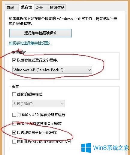 Windows8��ʹ���ن�9������ô�k��