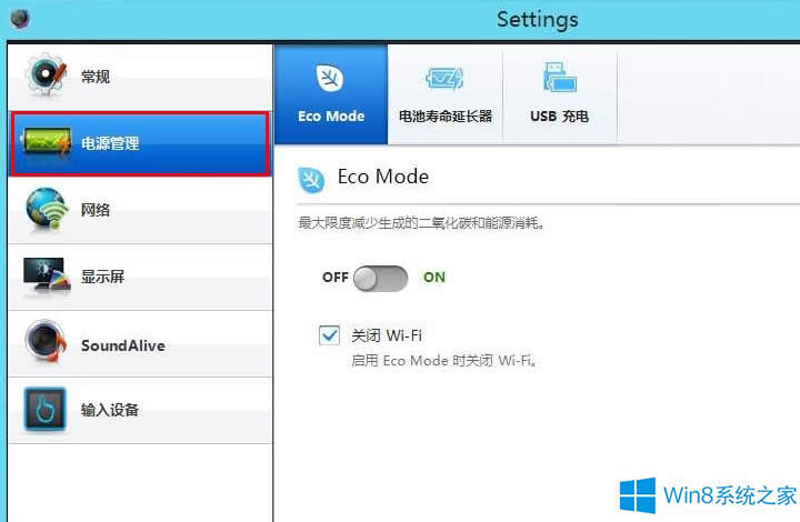 Win8�Pӛ��늳�ֻ�ܳ䵽80%��ô�k��