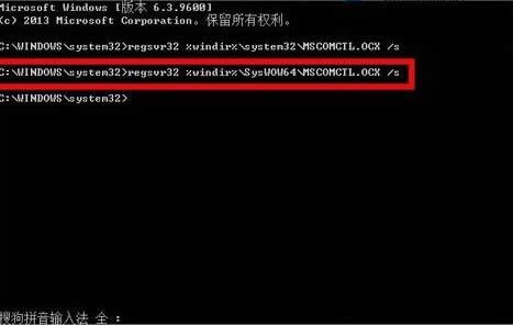 Win8.1�\��ܛ����ʾȱ��mscomctl.ocx��ô�k��
