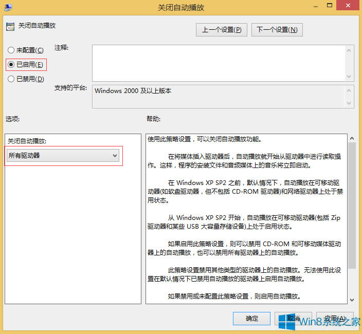 Win8.1��ô�P�]U�P�ԄӲ�����