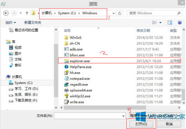Win8���bܛ����(b��o)�e(cu��)called runscript��ô�k��