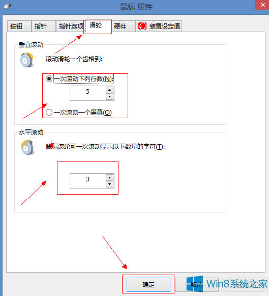 Win8��θ������(bi��o)�ٶ���