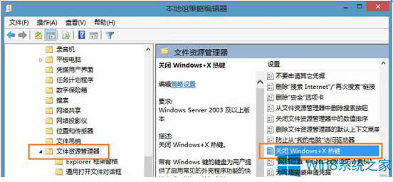 Win8��ô����Windows�՘�(bi��o)�I��
