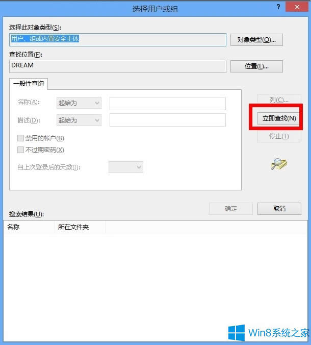 Windows8��δ��_(k��i)WindowsApps�ļ��A��