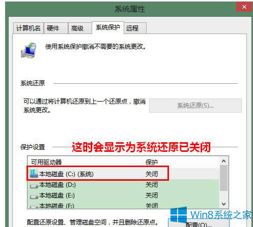 Windows8.1��ν���ϵ�y(t��ng)߀ԭ������