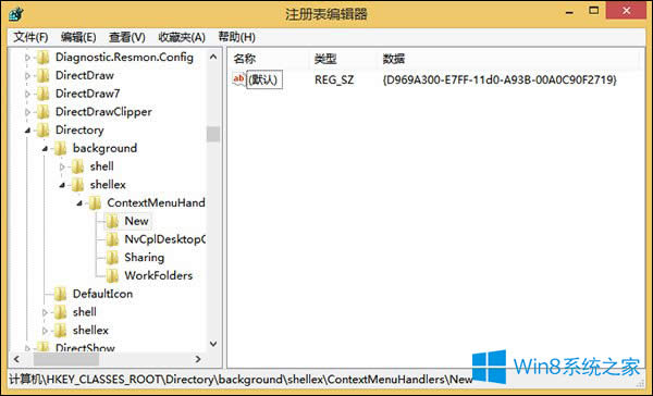 Win8.1ϵ�y(t��ng)�������I���½�����Ҋ����λ֏���