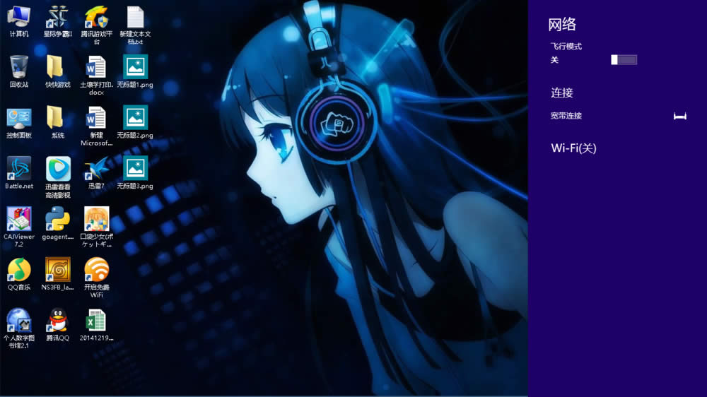 Win8ϵ�y(t��ng)���@ʾwifi�D����ô�k��