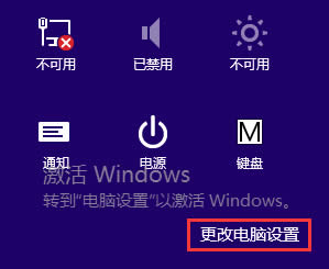 Win8ϵ�y(t��ng)���@ʾwifi�D����ô�k��