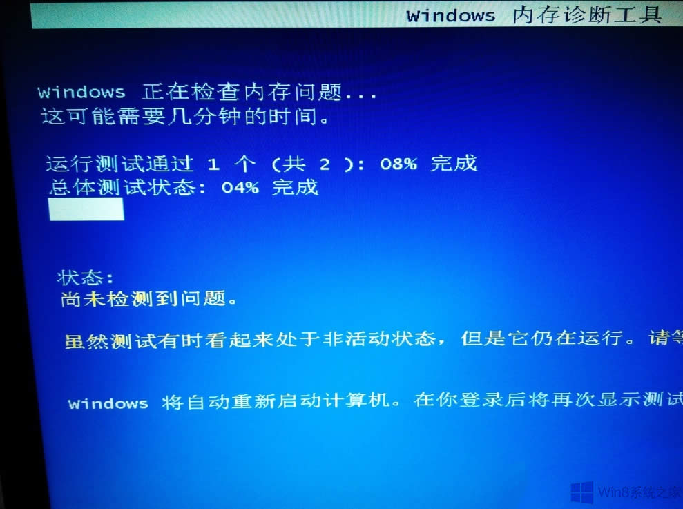 Windows8.1��ô�M(j��n)�Ѓ�(n��i)��z�y��