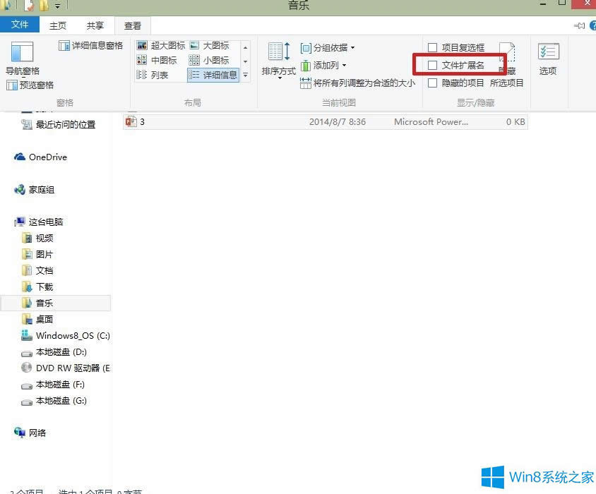 Windows8.1�����[���ļ��U(ku��)չ����
