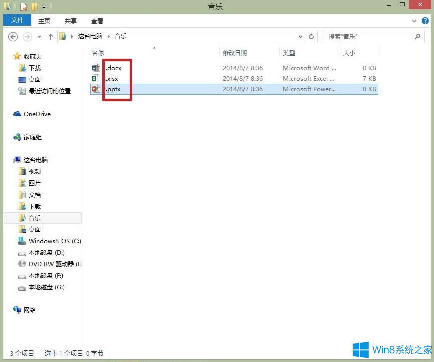 Windows8.1�����[���ļ��U(ku��)չ����