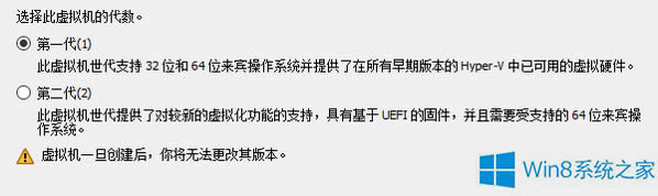 Windows8���I(y��)��ʹ��̓�M�CHpyer-V�ķ���