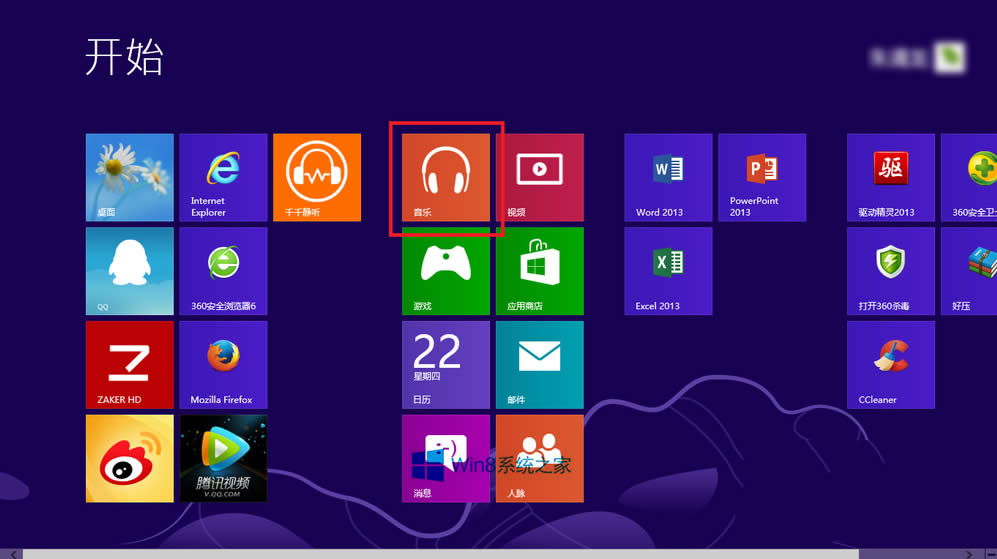 Win8ϵ�y(t��ng)Metro����(l��)��(y��ng)�ó�����ô��������(l��)��