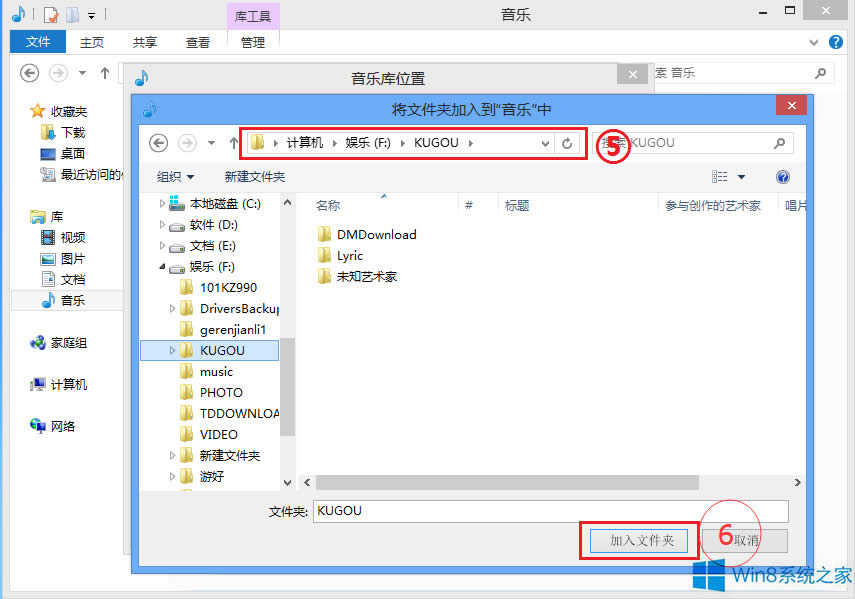 Win8ϵ�y(t��ng)Metro����(l��)��(y��ng)�ó�����ô��������(l��)��