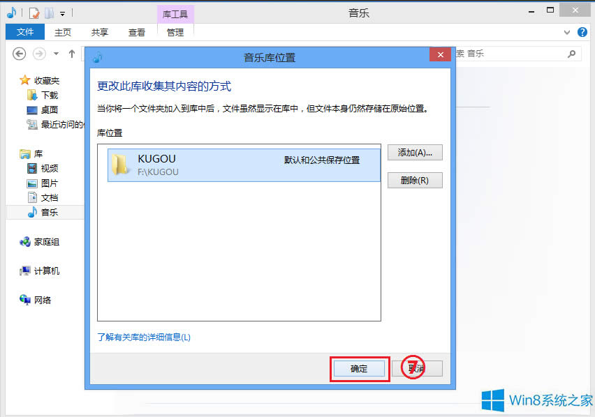 Win8ϵ�y(t��ng)Metro����(l��)��(y��ng)�ó�����ô��������(l��)��