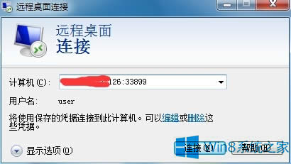 Win8��ô�����h������˿���