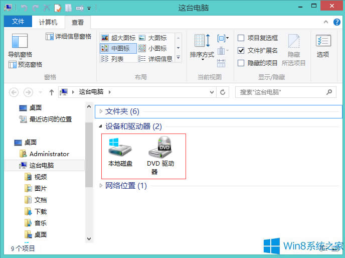 Windows8����[�شűP�(q��)��(d��ng)����