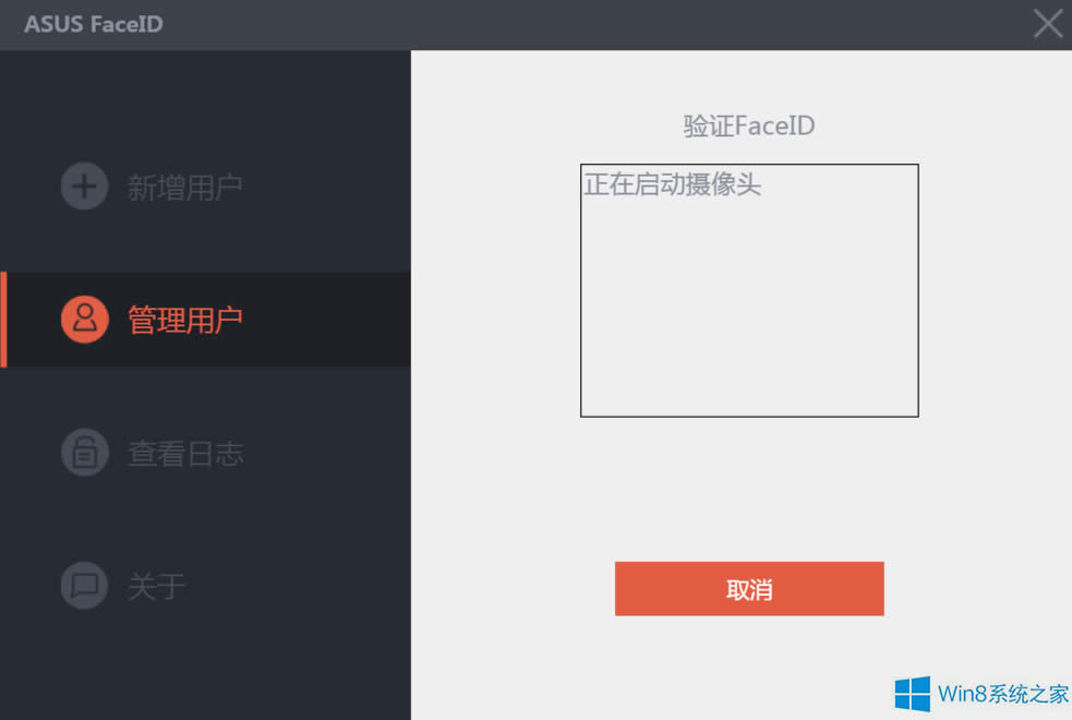 �A�TWin8.1����P(gu��n)�]��Ę�R(sh��)�e��