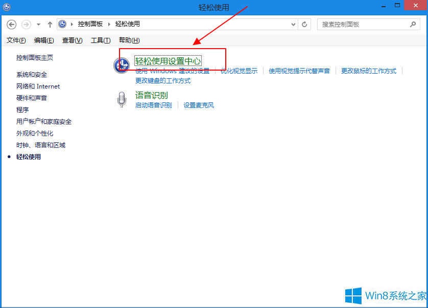 Windows8��ô���I�P������ˣ�