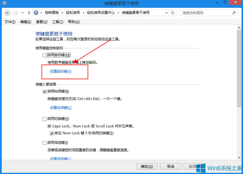 Windows8��ô���I�P������ˣ�