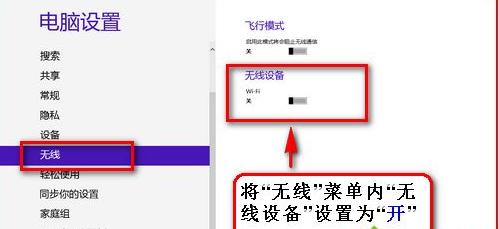 Win8.1ϵ�y(t��ng)�o���W(w��ng)������������̖�Ľ�Q����