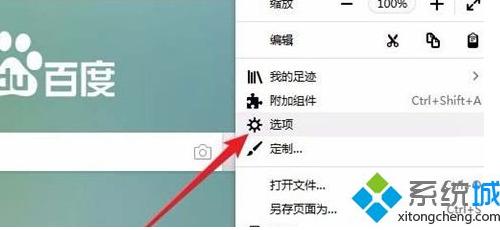 win8.1使用Firefox瀏覽網(wǎng)頁(yè)字體不一樣的解決方法 win8.1使用Firefox瀏覽網(wǎng)頁(yè)字體不一樣的解決方法