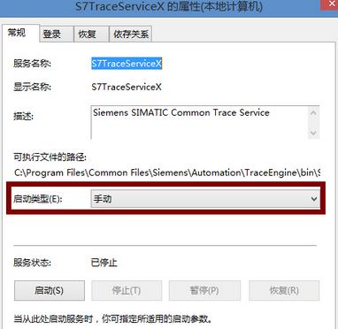 Win8.1ϵ�y(t��ng)����(d��ng)�@ʾPniopcac.exe�e(cu��)�`�Ľ�Q����