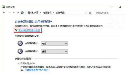 Win10�����ߠ�B(t��i)����֮��o�����ع����Ľ�Q����
