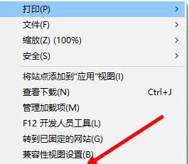 Win8系統(tǒng)網(wǎng)頁圖片無法顯示的解決方法 Win8系統(tǒng)網(wǎng)頁圖片無法顯示的解決方法