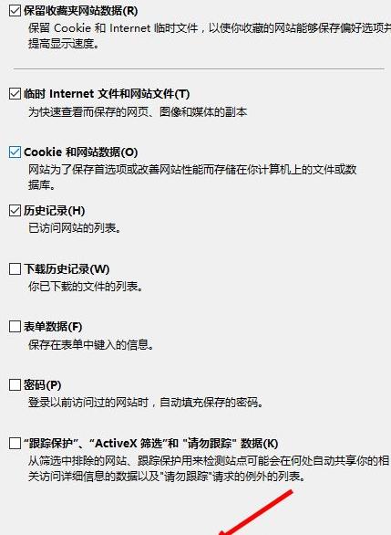 Win8系統(tǒng)網(wǎng)頁圖片無法顯示的解決方法 Win8系統(tǒng)網(wǎng)頁圖片無法顯示的解決方法