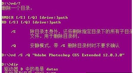 Win8ϵ�y(t��ng)�ڛ]�Й�(qu��n)�޵���r�����ͨ�^del/dr�����h��