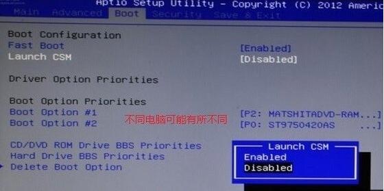 Win8ϵ�y(t��ng)�P(gu��n)�]UEFI Boot����(d��o)�Ĳ��E
