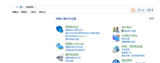 Win8ϵ�y(t��ng)�W(w��ng)퓰����İ�Ӣ�ĵĽ�Q����