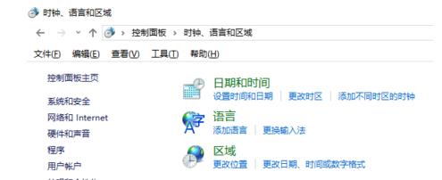 Win8ϵ�y(t��ng)�W(w��ng)퓰����İ�Ӣ�ĵĽ�Q����