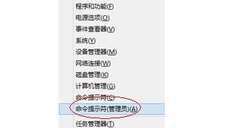 C盤中的Hiberfil.sys文件如何刪除 C盤中的Hiberfil.sys文件如何刪除