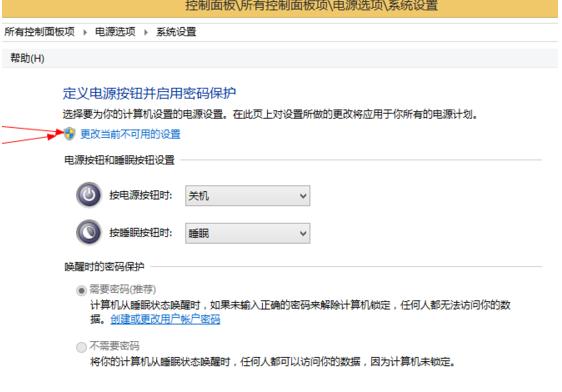Win8ϵ�y(t��ng)�г��F(xi��n)�{(l��n)�����ϲ���ʾDRIVER POWER STATE FAILURE