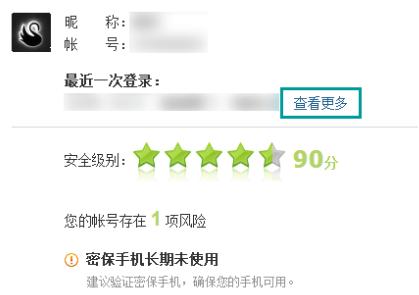 QQ�鿴��䛚vʷӛ䛵ķ���