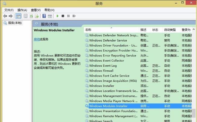 應(yīng)用程序無(wú)法啟動(dòng)并行配置不正確該怎么解決 應(yīng)用程序無(wú)法啟動(dòng)并行配置不正確該怎么解決