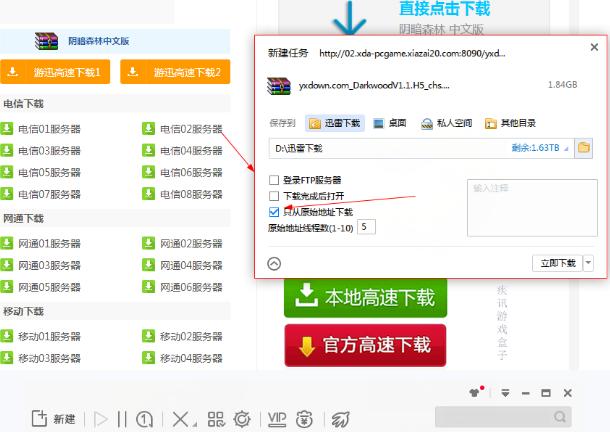 Ѹ�����d�΄�(w��)���e(cu��)��̎������