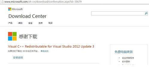 Ӌ��C�ЁGʧmsvcr110�o�����ӳ���Ľ�Q����