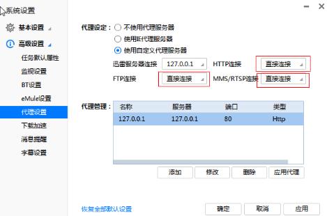 Ѹ�����d�΄�(w��)���e(cu��)��̎������