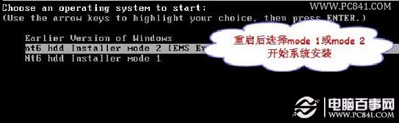 電腦公司win8.1系統(tǒng)安裝方法 電腦公司win8.1系統(tǒng)安裝方法