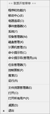 win8�_ʼ�ˆ���ô�Q��win7�_ʼ�ˆεķ���