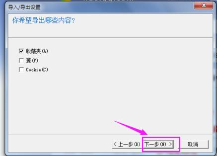 �����ҵ�ie�g�[���ղ؊A��λ����